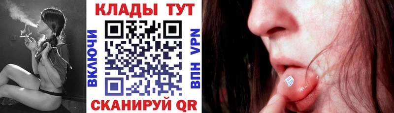 Купить наркотики Калининск Каннабис Меф Cocaine Вейп ТГК ГАШ A PVP