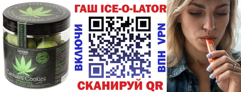 Печенье с ТГК марихуана  Калининск 