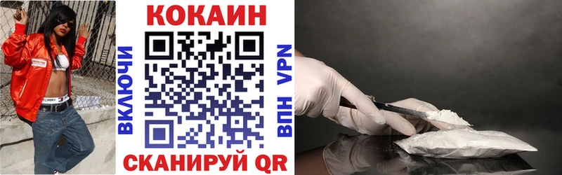 blacksprut ТОР  Калининск  КОКАИН Fish Scale  как найти закладки 