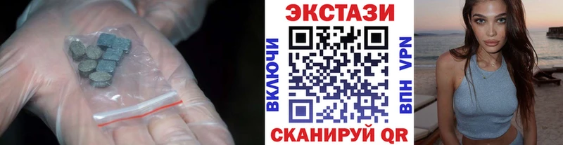 ЭКСТАЗИ TESLA  Калининск 