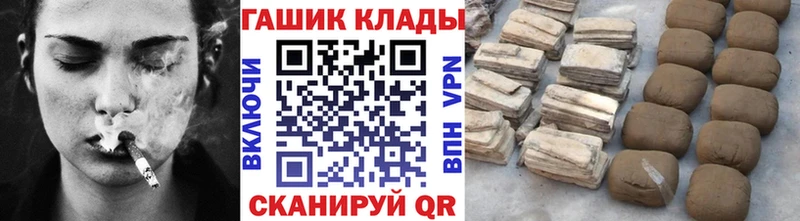Гашиш Premium  Калининск 