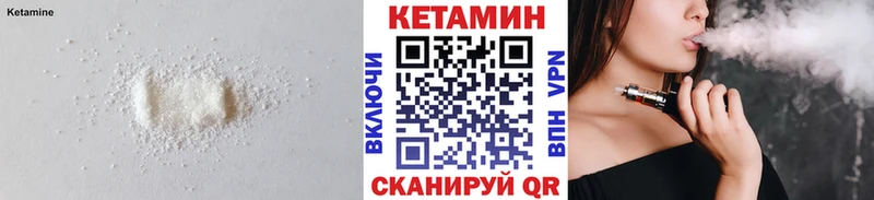 Кетамин VHQ  OMG рабочий сайт  Калининск 