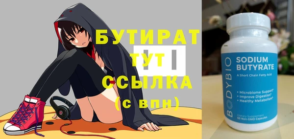 MESCALINE Алексин