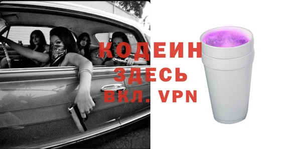 MESCALINE Алексин