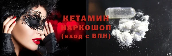 MESCALINE Алексин