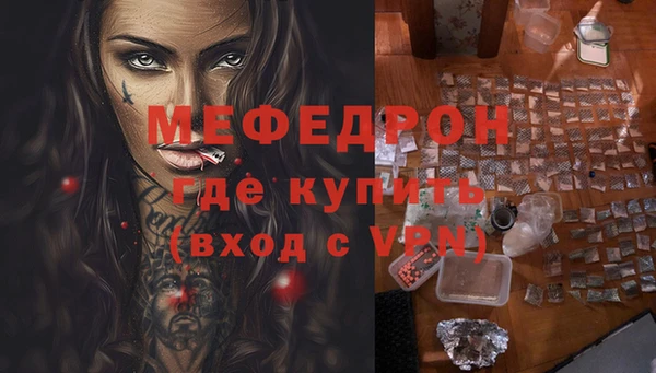MESCALINE Алексин