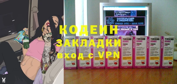 MESCALINE Алексин