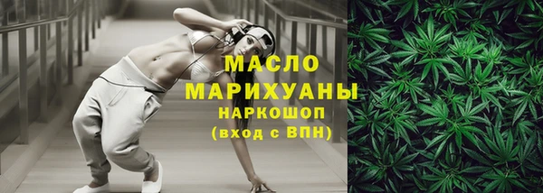 дистиллят марихуана Лабытнанги