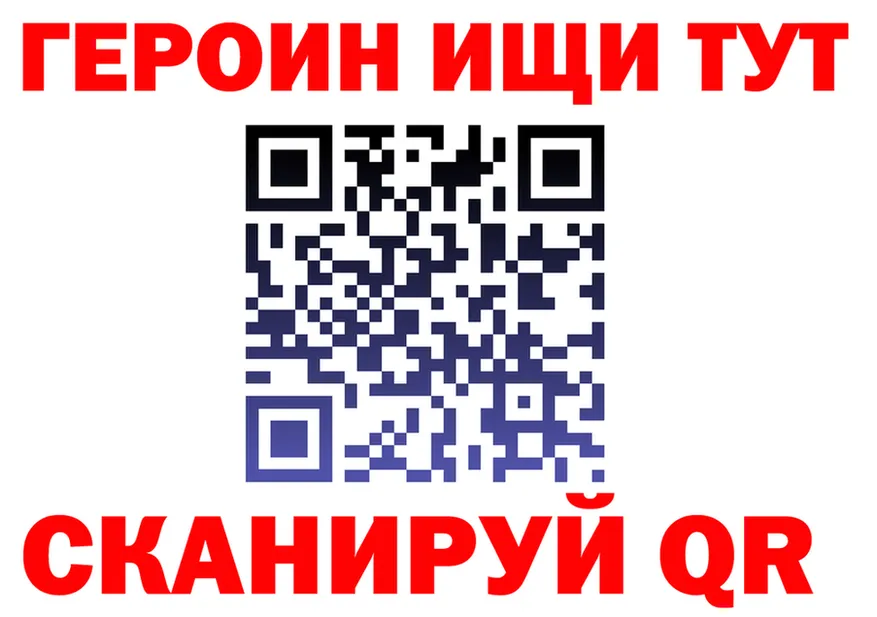 БУТИРАТ бутик как войти darknet MEGA Калининск