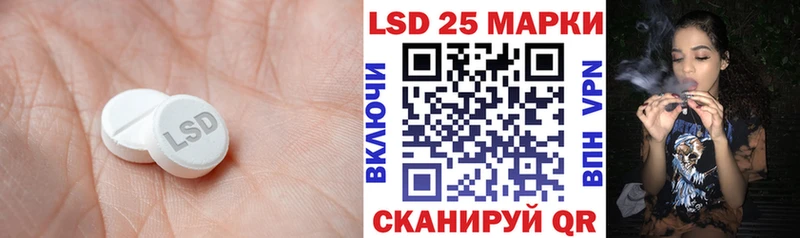 Лсд 25 экстази ecstasy  цена   Калининск 