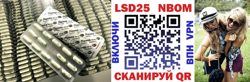 ЛСД экстази кислота Калининск