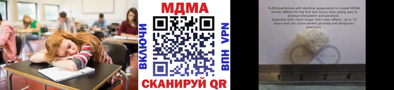 MDMA VHQ  omg как войти  Калининск 