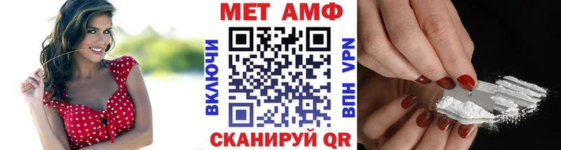 МЕТАМФЕТАМИН витя  Калининск 