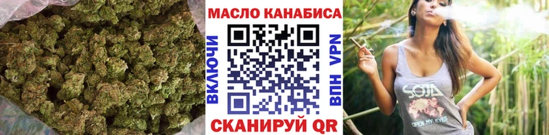 Дистиллят ТГК вейп с тгк  сколько стоит  даркнет состав  Калининск 