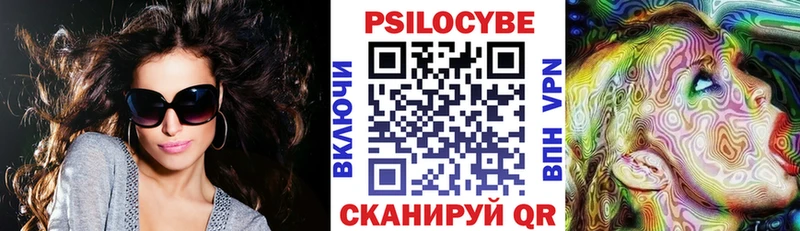 купить  цена  Калининск  kraken сайт  Галлюциногенные грибы мухоморы 